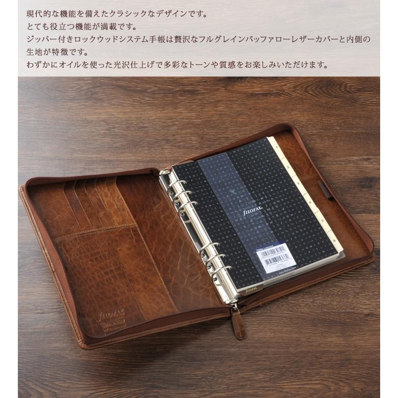 FILOFAX ファイロファックス システム手帳 A5サイズ ロック FILOFAX ファイロファックス システム手帳 A5サイズ ロック