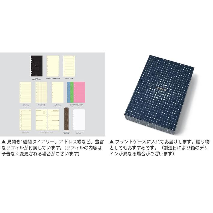 FILOFAX（ファイロファックス） システム手帳 バイブルサイズ ロック