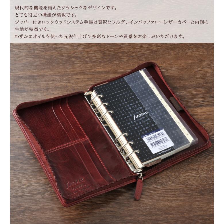FILOFAX ファイロファックス システム手帳 バイブルサイズ FILOFAX ファイロファックス システム手帳 バイブルサイズ