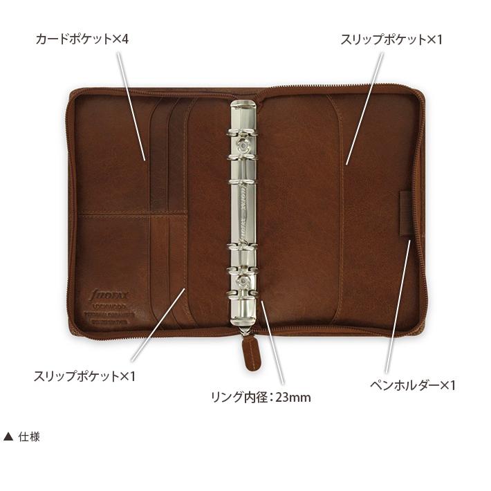 FILOFAX ファイロファックス システム手帳 バイブルサイズ FILOFAX ファイロファックス システム手帳 バイブルサイズ