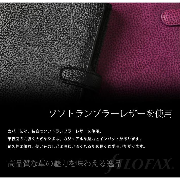 FILOFAX（ファイロファックス） システム手帳 バイブルサイズ フィンス