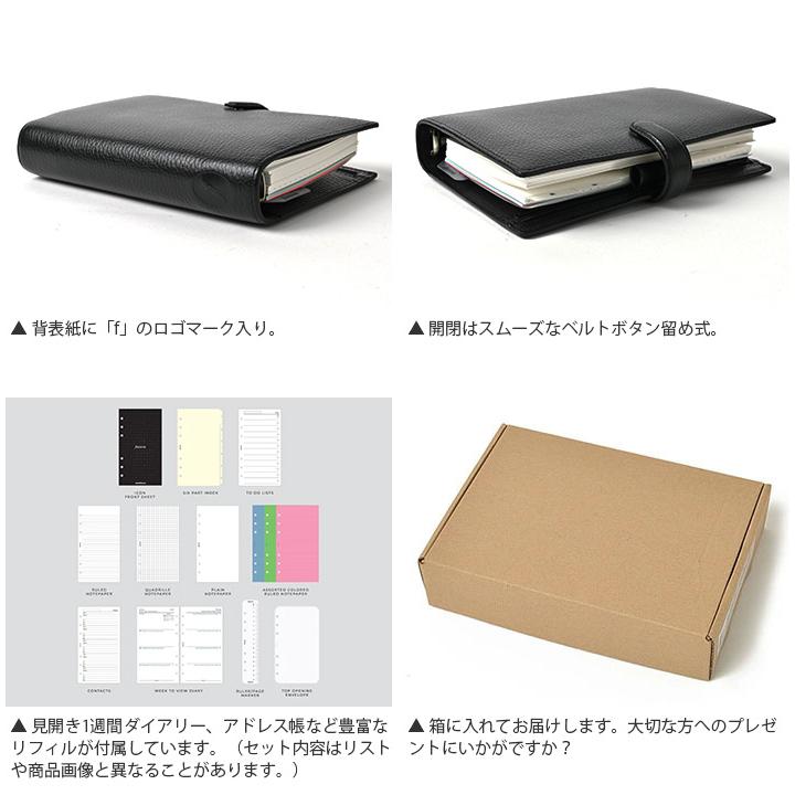 FILOFAX（ファイロファックス） システム手帳 バイブルサイズ フィンス