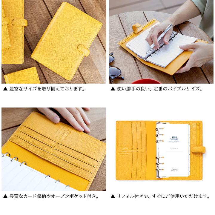 ファイロファックス フィンスバリー マスタード バイブルサイズ 6穴 楽天市場】ファイロファックス システム手帳 フィンスバリー