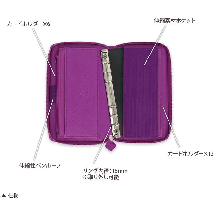 FILOFAX（ファイロファックス） システム手帳 バイブルサイズ