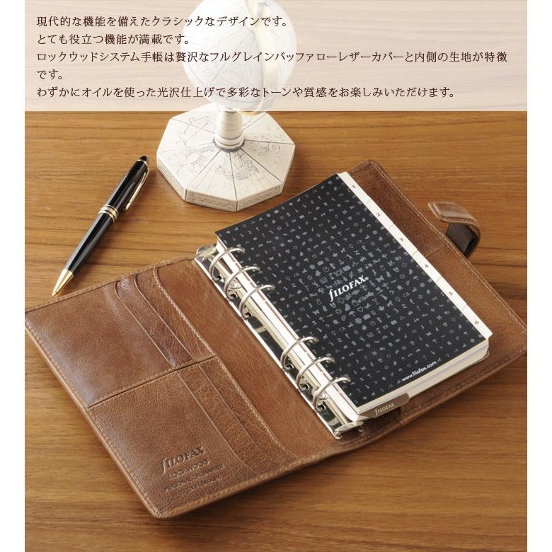 FILOFAX（ファイロファックス） システム手帳 バイブルサイズ ロック