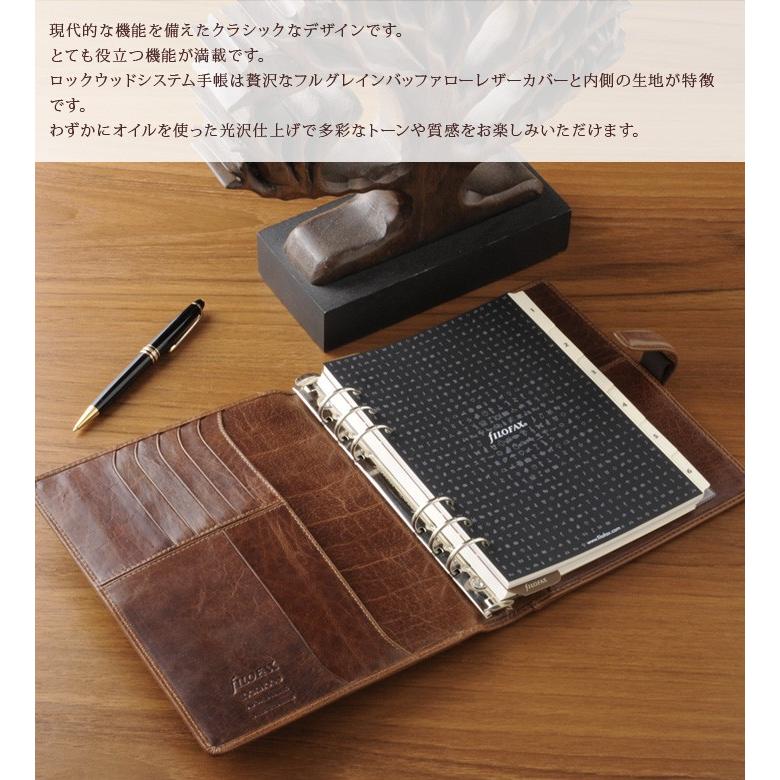 FILOFAX ファイロファックス システム手帳 A5サイズ ロック FILOFAX ファイロファックス システム手帳 A5サイズ ロック
