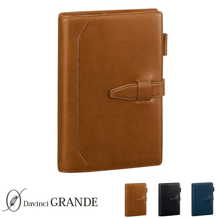 Davinci Grande ダヴィンチ グランデ オリーブレザー 聖書サイズ システム手帳 15mmリング 牛革 豚革 可動式ペンホルダー 差し込み式ベルト ブランド Db3027 Artenal 通販 Yahoo ショッピング