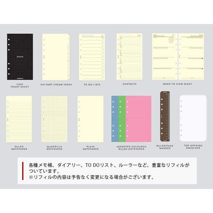 FILOFAX ファイロファックス システム手帳 バイブルサイズ