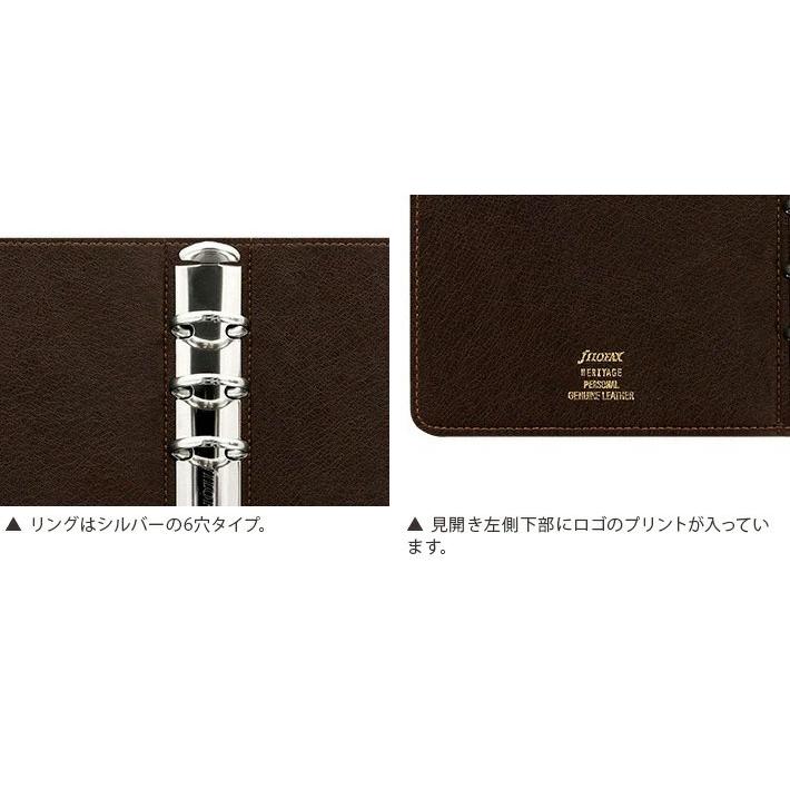 FILOFAX（ファイロファックス） システム手帳 バイブルサイズ