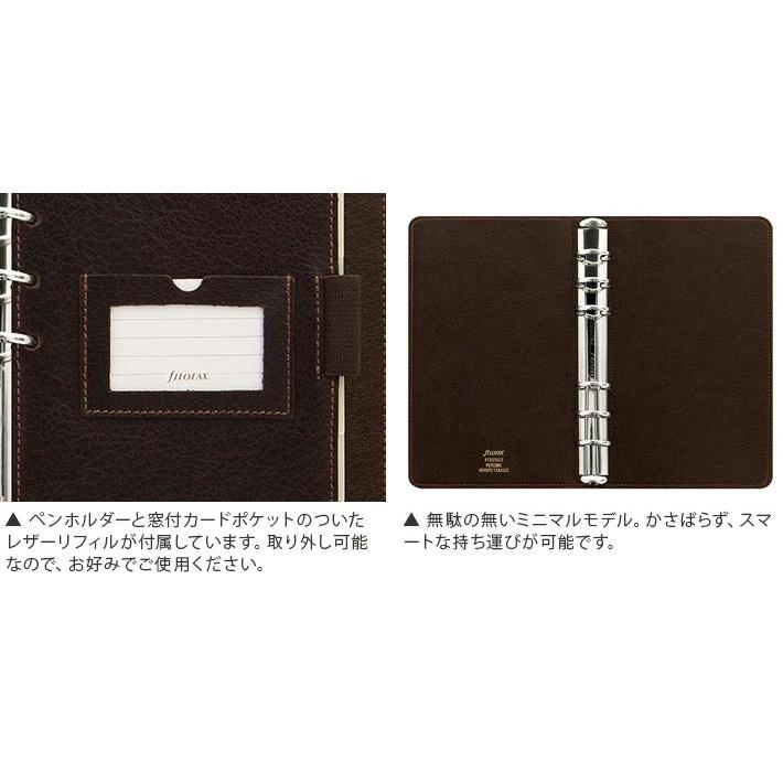 FILOFAX ファイロファックス システム手帳 バイブルサイズ