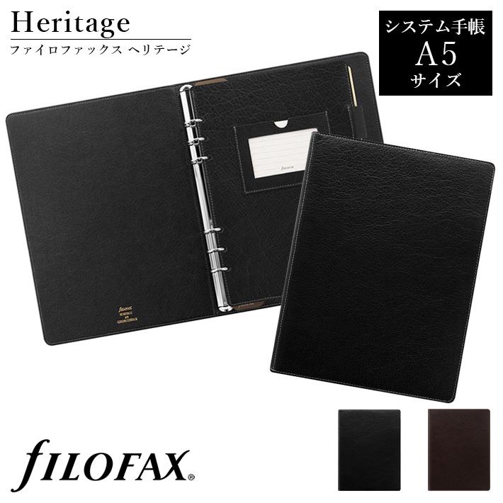 FILOFAX ファイロファックス システム手帳ジ A5サイズ ヘリテー FILOFAX ファイロファックス システム手帳ジ A5サイズ ヘリテー