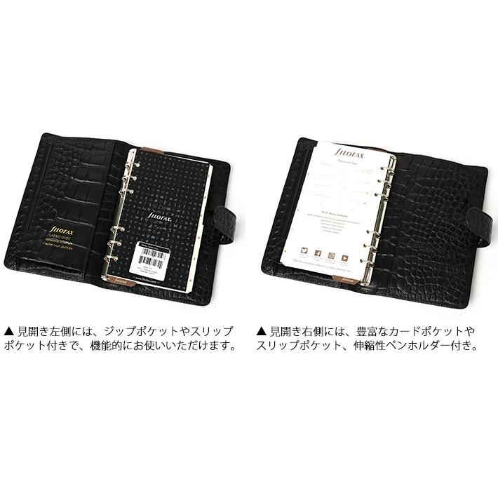 FILOFAX ファイロファックス システム手帳 バイブルサイズ FILOFAX ファイロファックス システム手帳 バイブルサイズ