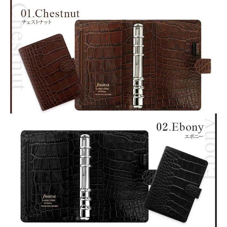 FILOFAX（ファイロファックス） システム手帳 バイブルサイズ