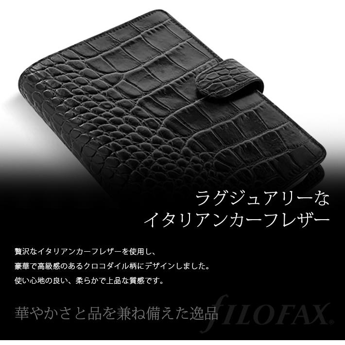 FILOFAX（ファイロファックス） システム手帳 バイブルサイズ