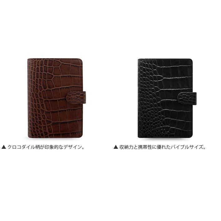 FILOFAX（ファイロファックス） システム手帳 バイブルサイズ