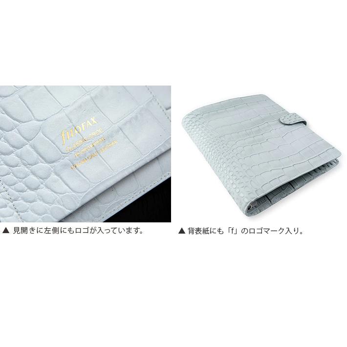 ファイロファックス システム手帳 A5サイズ クラシック クロック Filofax Classic Croc 本革 デスクサイズ 年号無し年間スケジュール他各種リフィル付きの画像