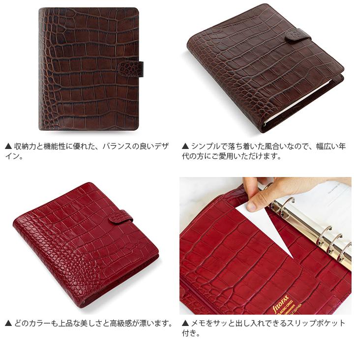 FILOFAX ファイロファックス システム手帳 A5サイズ クラシック FILOFAX ファイロファックス システム手帳 A5サイズ クラシック