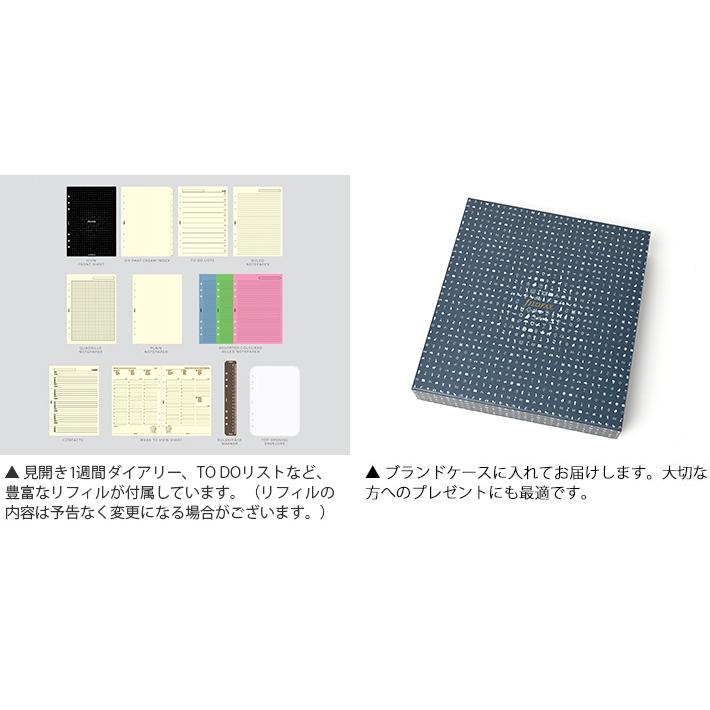 ファイロファックス システム手帳 A5サイズ クラシック クロック Filofax Classic Croc 本革 デスクサイズ 年号無し年間スケジュール他各種リフィル付きの画像