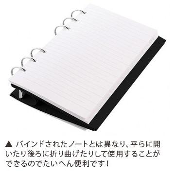 ファイロファックス システム手帳 バイブルサイズ クリップブック クラシック Filofax 合皮素材 聖書サイズ 6穴 リング径25mm Clipbook メンズ レディース | FILOFAX | 11