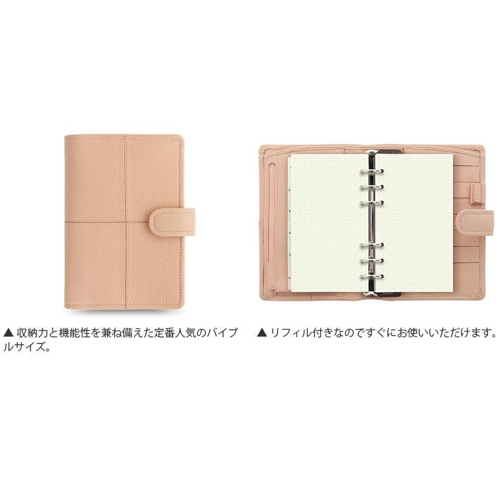 FILOFAX ファイロファックス システム手帳 バイブルサイズ