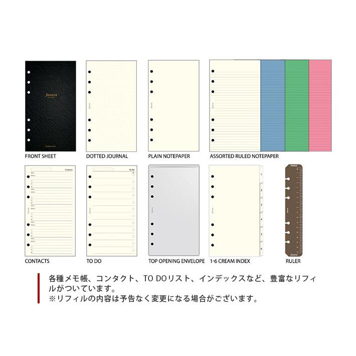 FILOFAX（ファイロファックス） システム手帳 バイブルサイズ