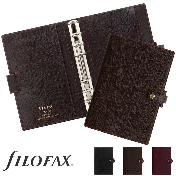 ファイロファックス システム手帳 バイブルサイズ チェスター Chester 聖書サイズ 6穴 リング径23mm 本革 Filofax 子牛革