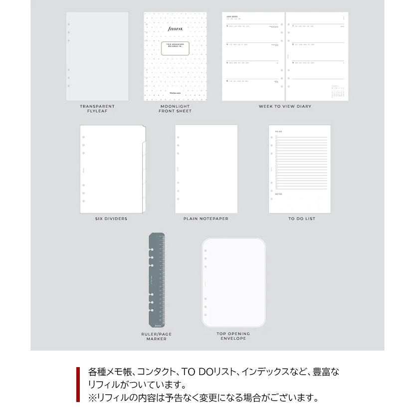 ファイロファックス システム手帳 ムーンライト Moonlight A5サイズ デスクサイズ 合皮 6穴｜artenal01｜06