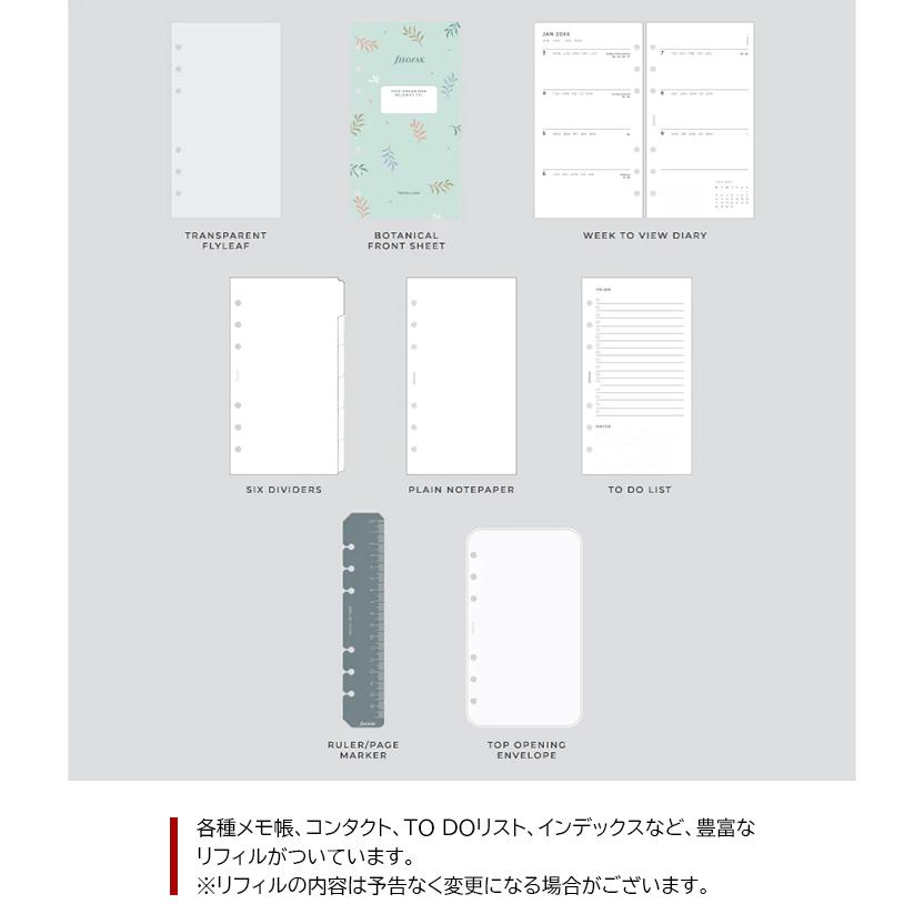 ファイロファックス システム手帳 ボタニカル バイブル 聖書サイズ Botanical Filofax 合皮｜artenal01｜06