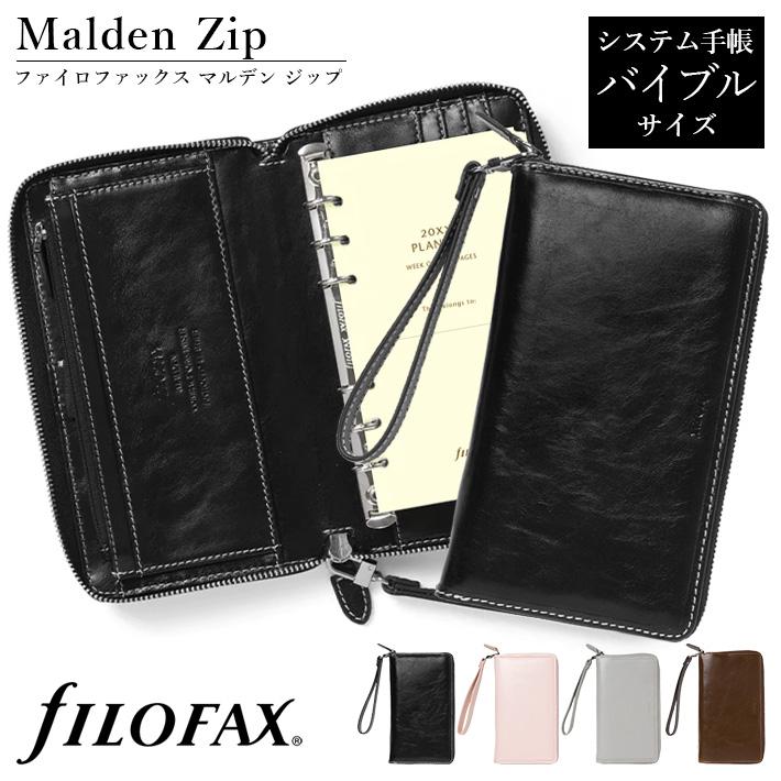 FILOFAX ファイロファックス システム手帳 バイブルサイズ FILOFAX ファイロファックス システム手帳 バイブルサイズ
