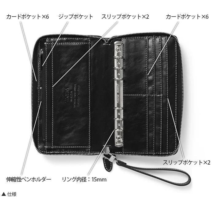 ファイロファックス システム手帳 マルデン バイブルサイズ ジップ Malden Compact Zip 本革 牛革 2024年ダイアリー付き｜artenal01｜10