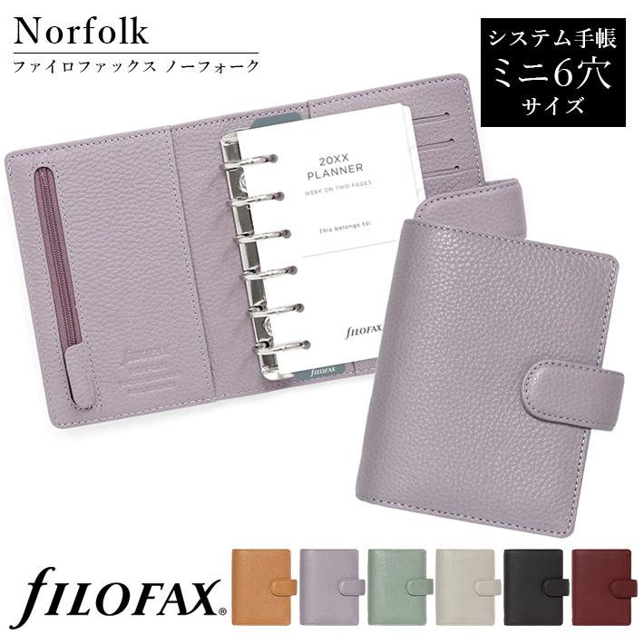 FILOFAX ファイロファックス システム手帳 ミニ6穴サイズ FILOFAX ファイロファックス システム手帳 ミニ6穴サイズ