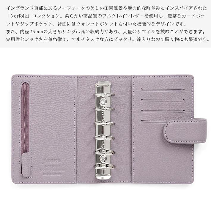 FILOFAX ファイロファックス システム手帳 ミニ6穴サイズ FILOFAX ファイロファックス システム手帳 ミニ6穴サイズ
