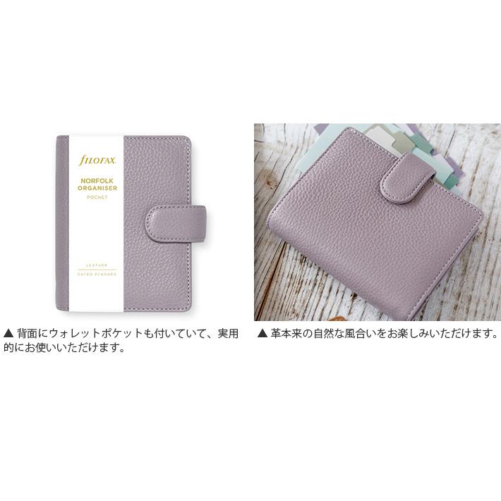 FILOFAX ファイロファックス システム手帳 ミニ6穴サイズ FILOFAX ファイロファックス システム手帳 ミニ6穴サイズ