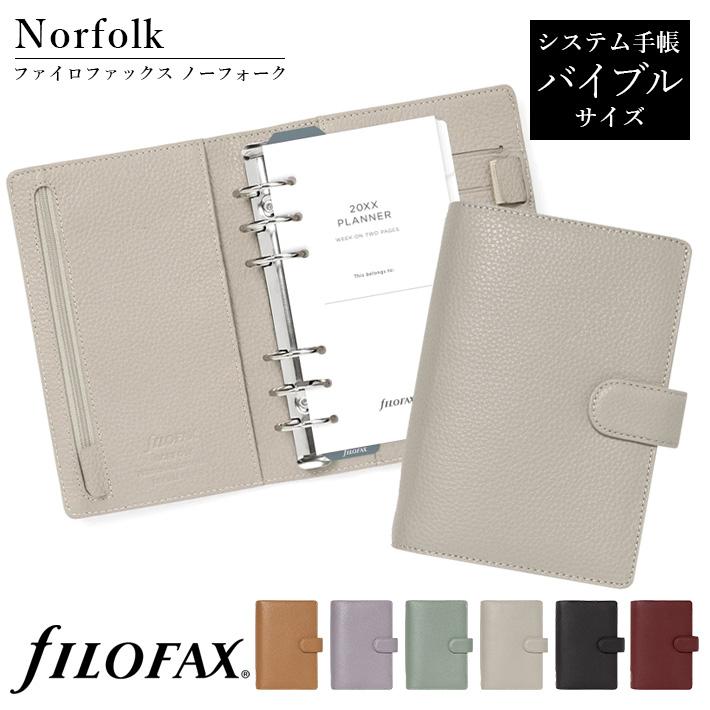 FILOFAX ファイロファックス システム手帳 バイブルサイズ FILOFAX ファイロファックス システム手帳 バイブルサイズ