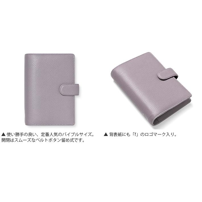 FILOFAX ファイロファックス システム手帳 バイブルサイズ 