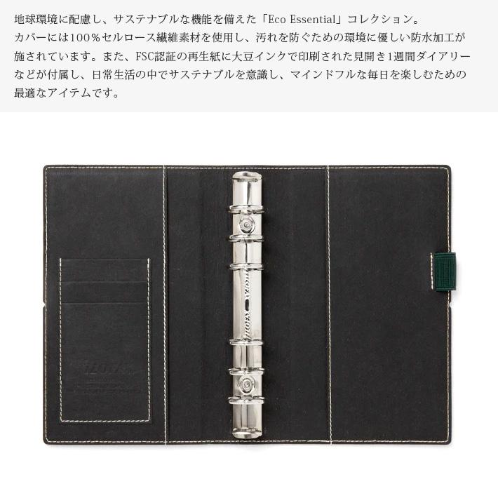 filofax システム手帳 (バインダーのみ) FILOFAX（ファイロファックス） システム手帳 バイブルサイズ エコ