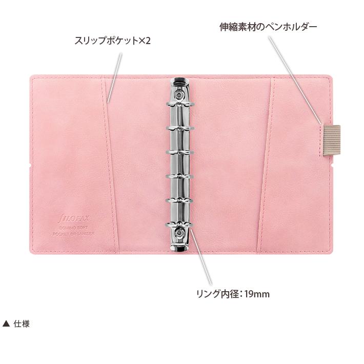 FILOFAX（ファイロファックス） システム手帳 ミニ6穴サイズドミノ