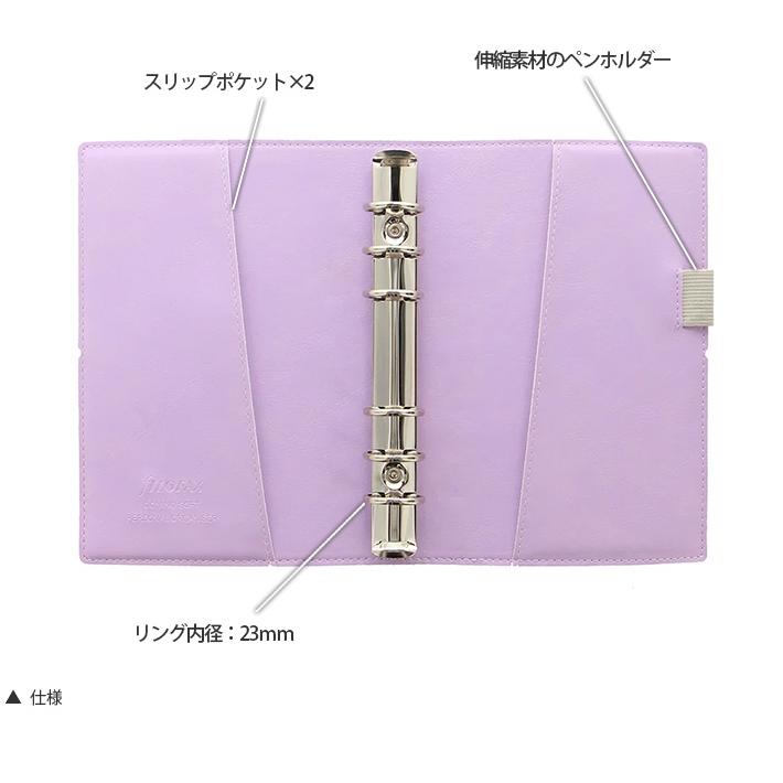 ファイロファックス システム手帳 バイブルサイズ ドミノ ソフト 6穴 リング径23mm 合皮 聖書サイズ filofax Soft Domino  2024年ダイアリー付き