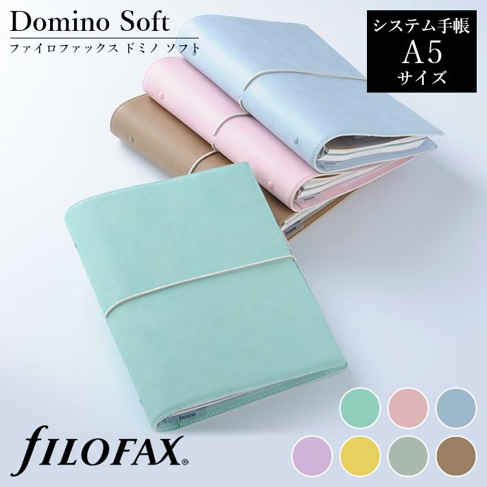 FILOFAX（ファイロファックス） システム手帳 A5サイズ ドミノ ソフト