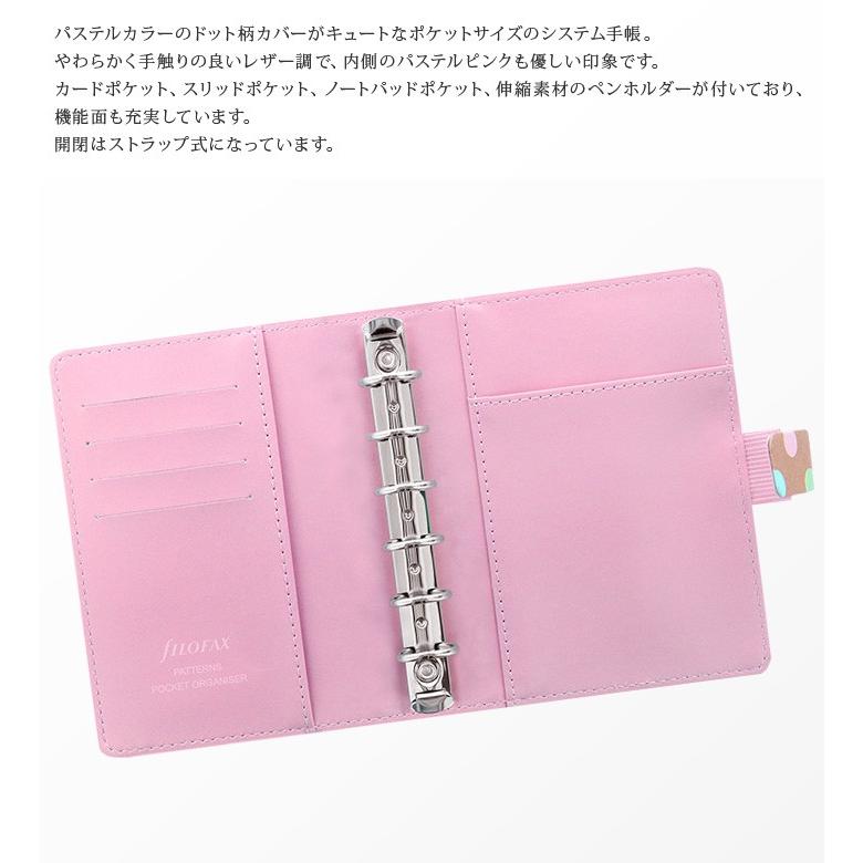 FILOFAX（ファイロファックス） システム手帳 ミニ6穴サイズ パターン
