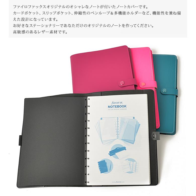 FILOFAX（ファイロファックス） 多機能フォルダー ノートカバー ザ