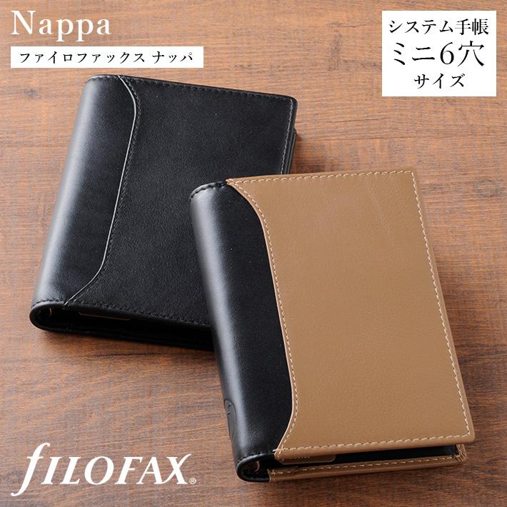 FILOFAX ファイロファックス システム手帳 ミニ6穴サイズ ナッパ FILOFAX ファイロファックス システム手帳 ミニ6穴サイズ ナッパ