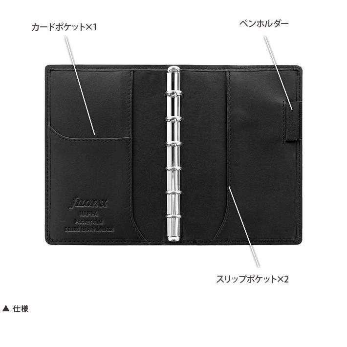 フアィロファックス　（Filofax）高品質なレザー製の6リングファイル。 FILOFAX ファイロファックス システム手帳 バイブルサイズ