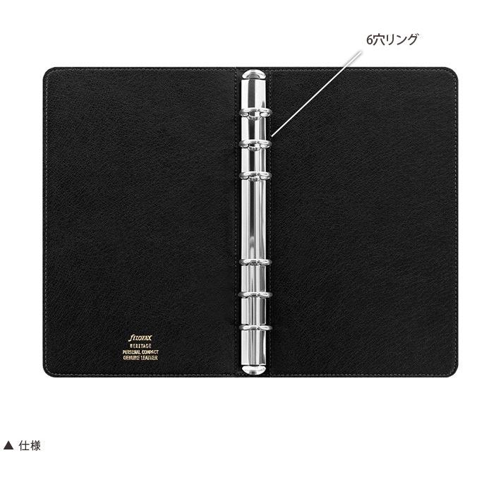 ファイロファックス システム手帳 ヘリテージ バイブルサイズ 6穴 リング径15mm バッファローレザー Filofax Heritage 聖書サイズ 本革 牛革｜artenal01｜06