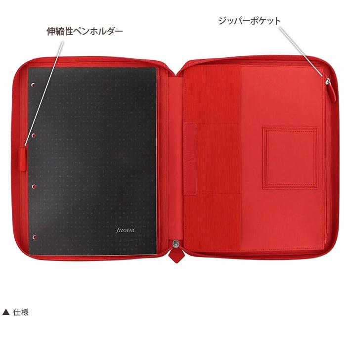 ファイロファックス 多機能フォルダ― ノートパッドフォルダー メトロポール ジップ フォリオ A4サイズ 合皮 ラウンドファスナー Filofax Metropol