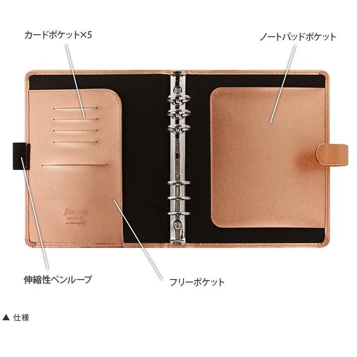 ファイロファックス システム手帳 サフィアーノ メタリック Metallic A5サイズ 6穴 リング径30mm filofax Saffiano 年号無し年間スケジュール他各種リフィル付き | FILOFAX | 07