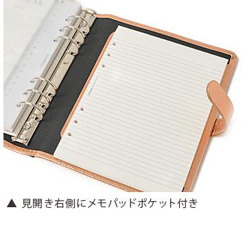 ファイロファックス システム手帳 サフィアーノ メタリック Metallic A5サイズ 6穴 リング径30mm filofax Saffiano 年号無し年間スケジュール他各種リフィル付き | FILOFAX | 10