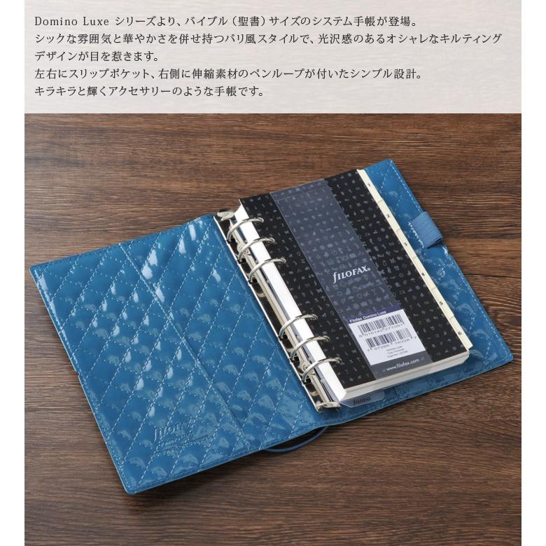 FILOFAX ファイロファックス システム手帳 バイブルサイズ FILOFAX ファイロファックス システム手帳 バイブルサイズ