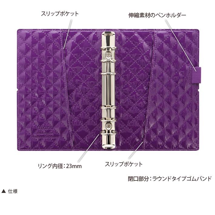 FILOFAX（ファイロファックス） システム手帳 バイブルサイズ ドミノ
