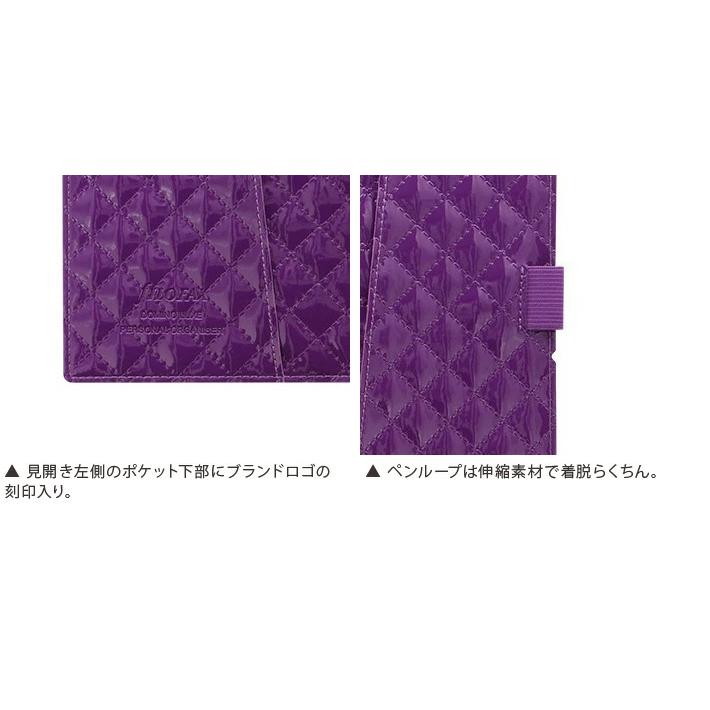 FILOFAX ファイロファックス システム手帳 バイブルサイズ
